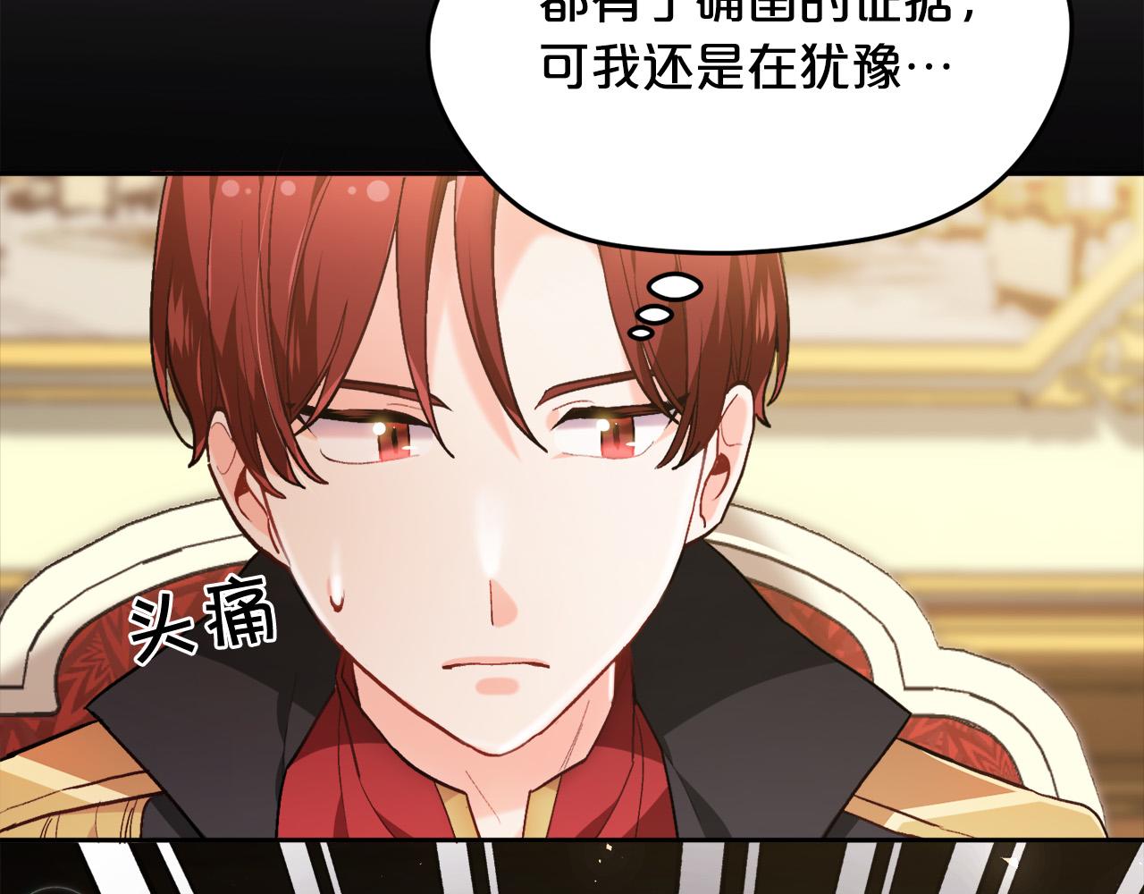 第104话 恐怖面具18