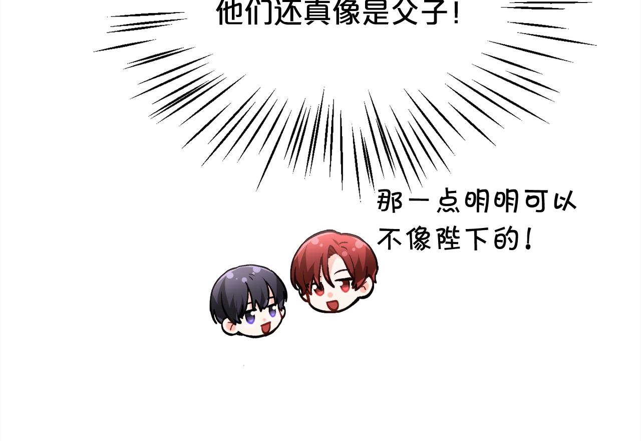 第105话 学骑车68