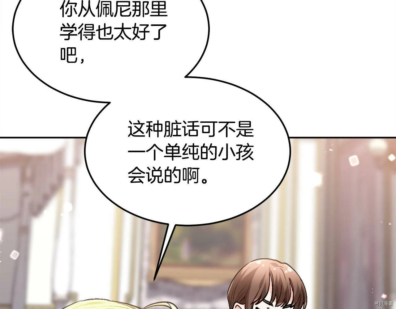 第84话64