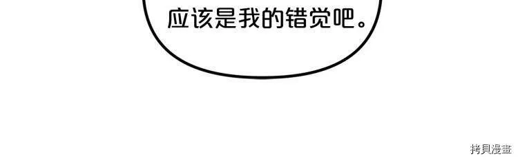 第51话20