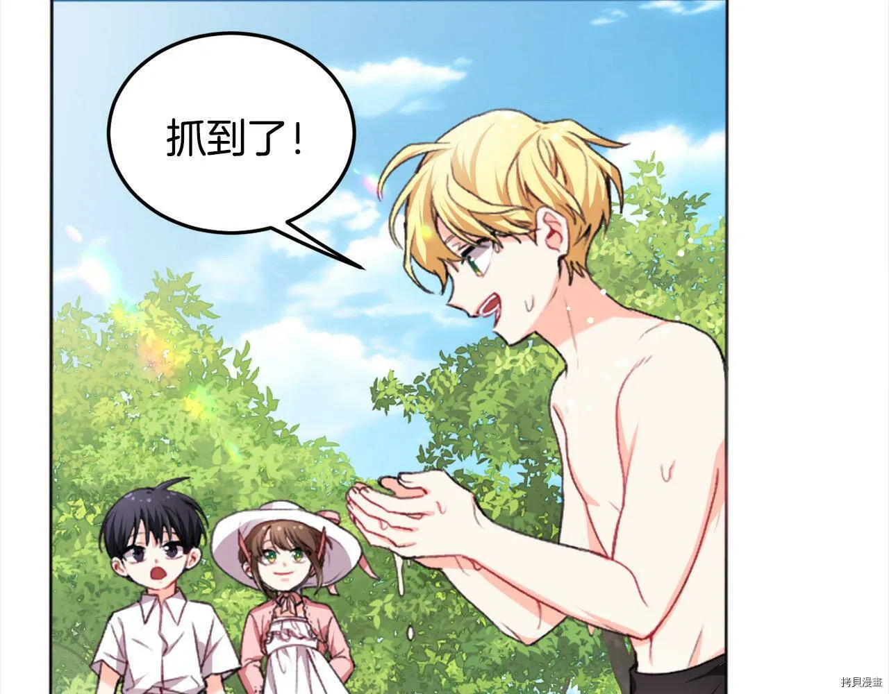 第71话57