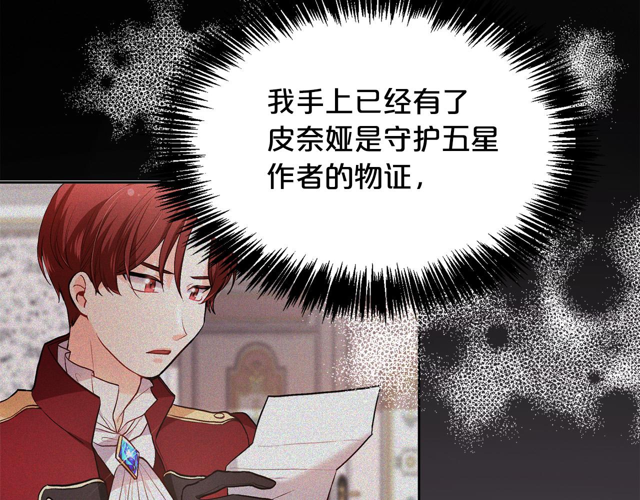 第104话 恐怖面具12