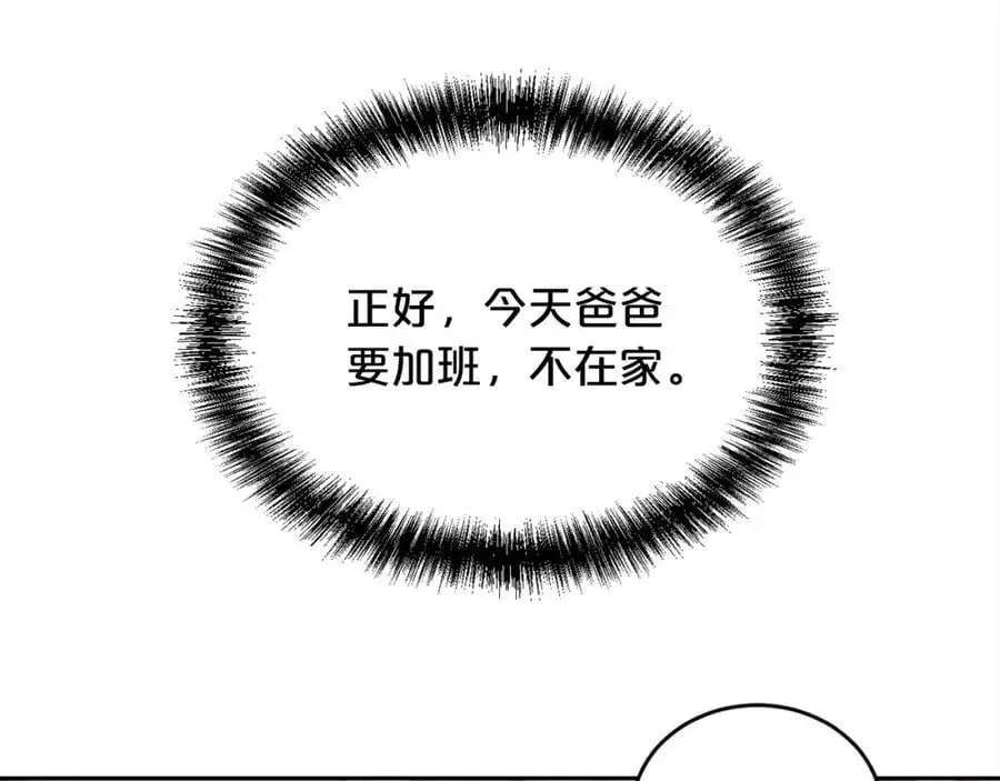 第187话 救人计划78