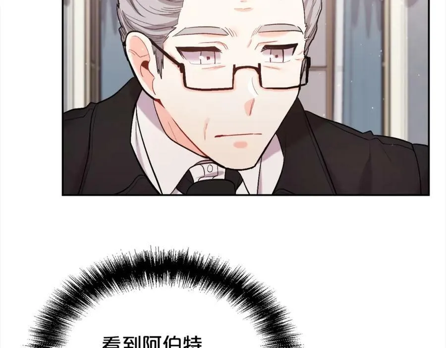 第166话 讨人厌的侍女33