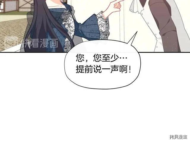 第20话51