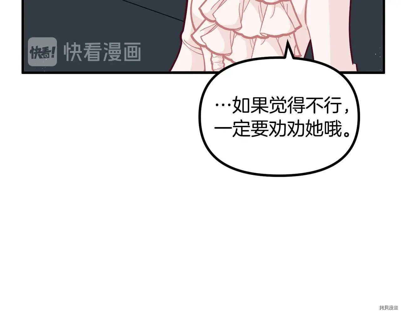 第59话82