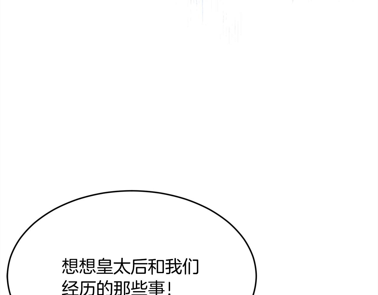 第118话 原来她那么强！36