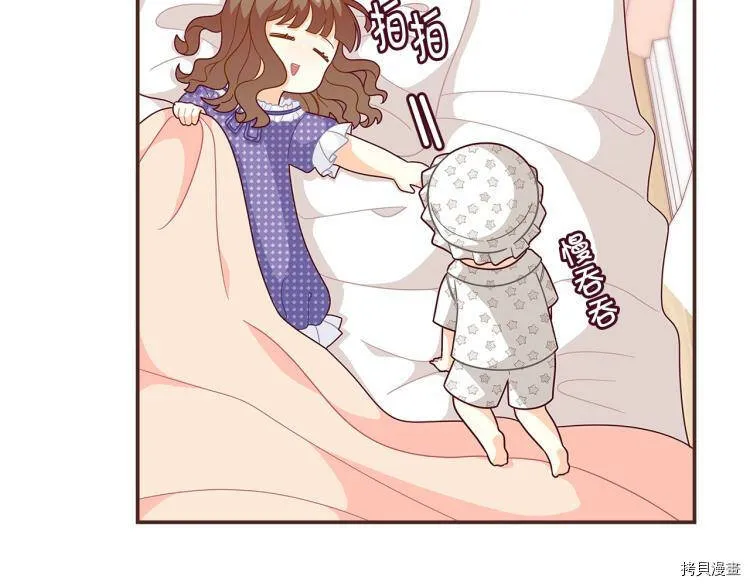 第47话50
