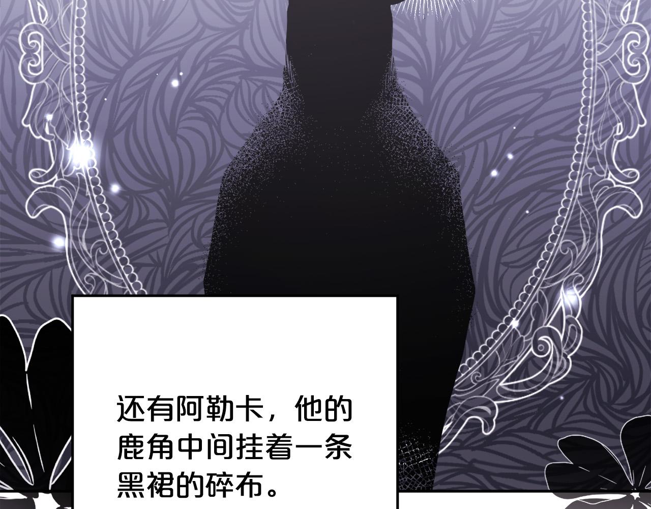 第127话 讲清来龙去脉60