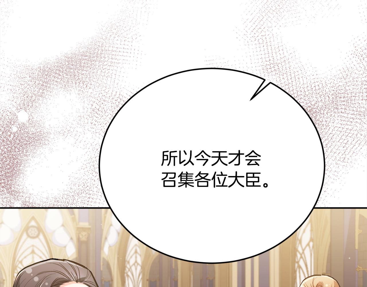 第129话 有仇报仇103