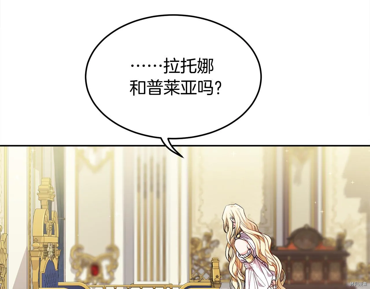 第78话17