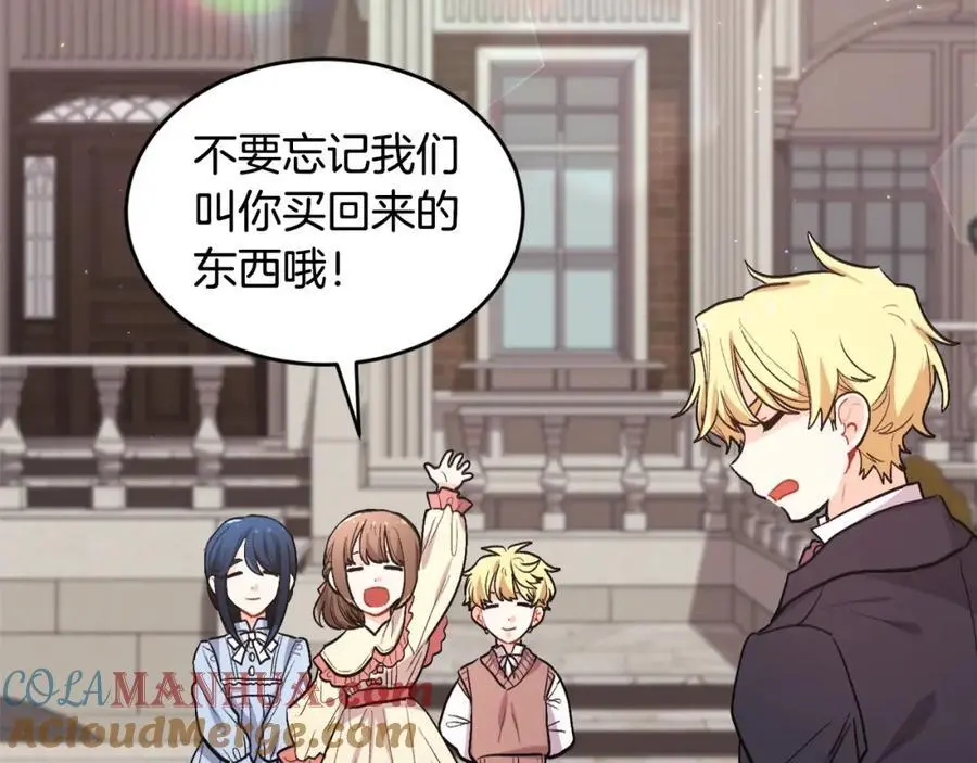 第193话 哥哥喜欢内维斯？156