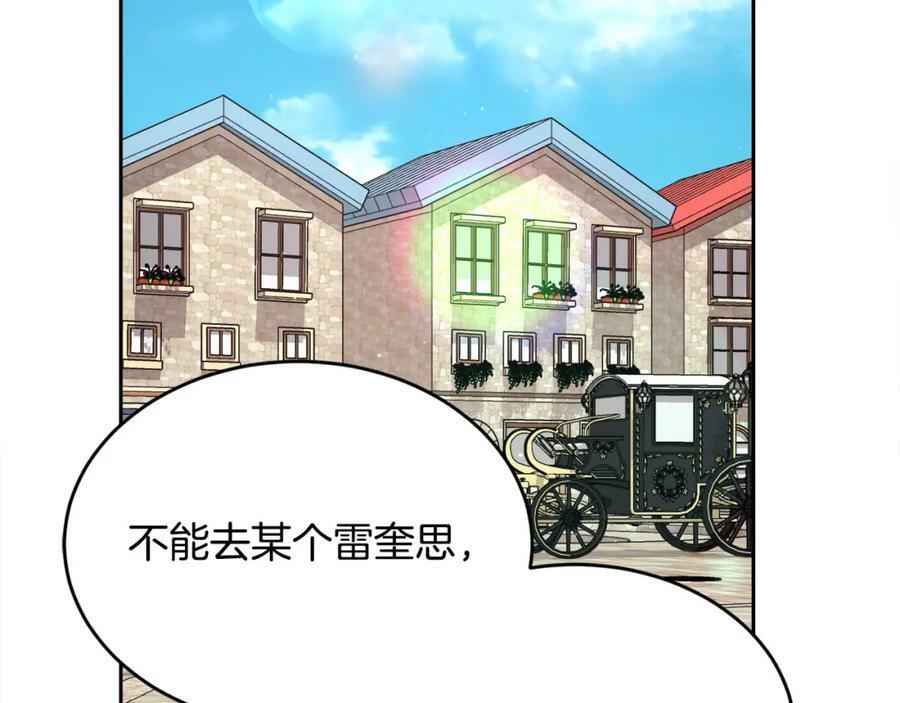 第162话 到底隐瞒了什么？19