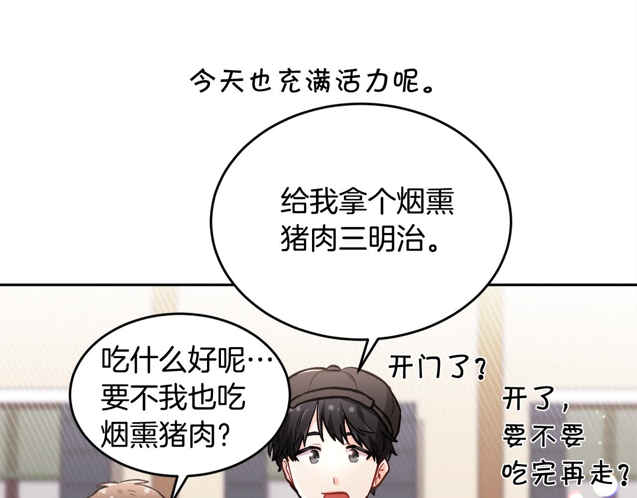 第109话 弟弟的疑惑152