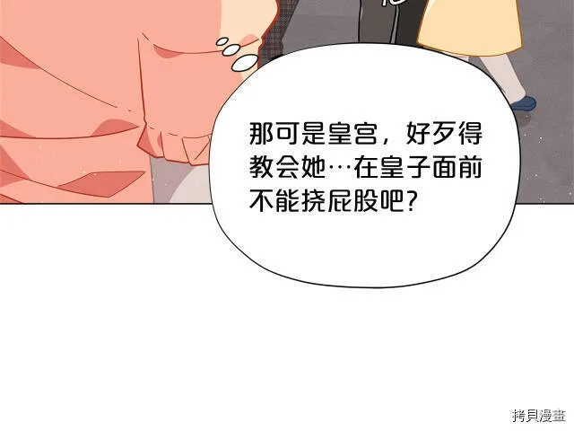 第15话35