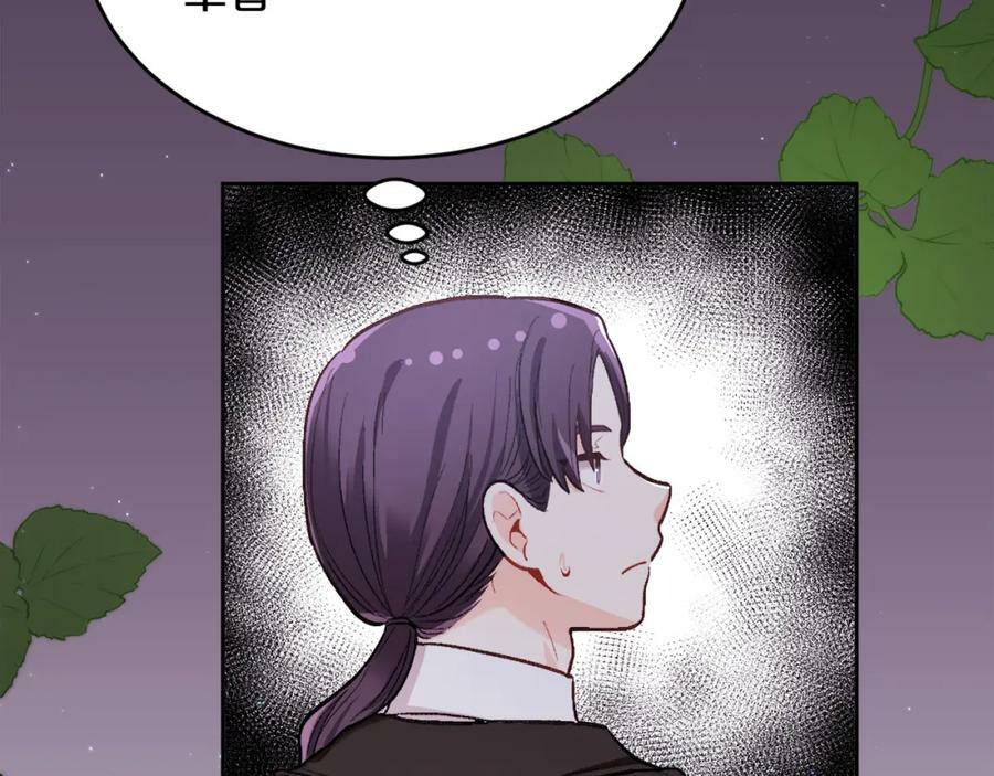 第167话 渴望自由83