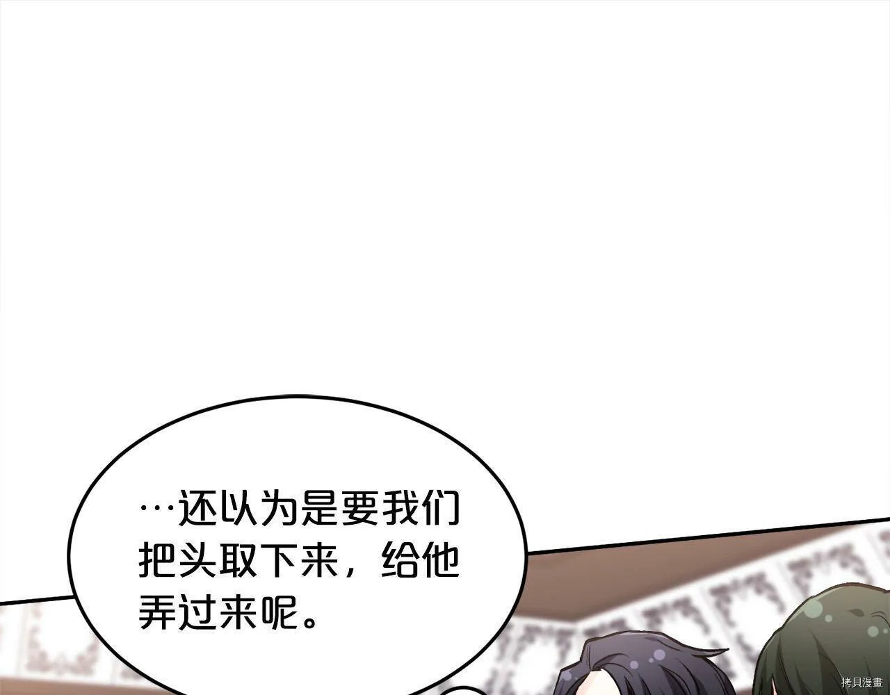 第84话15