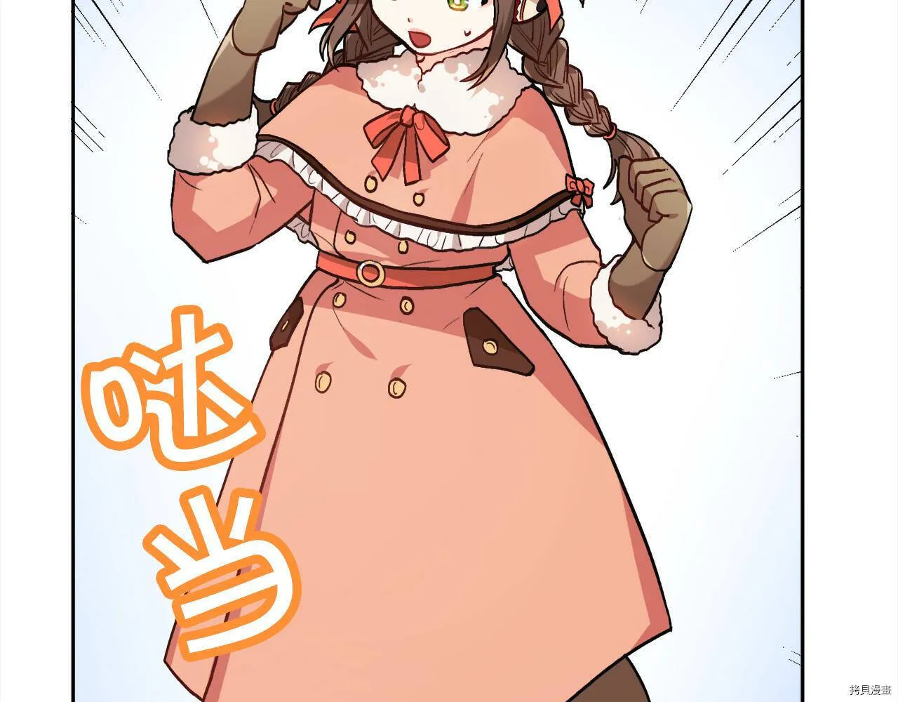 第85话75