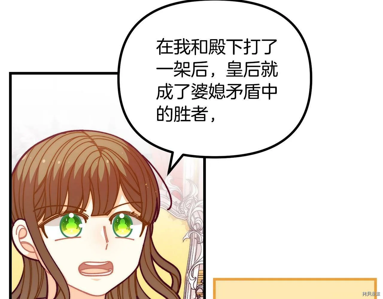 第57话28