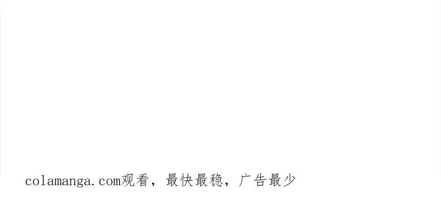 第185话 皮奈娅发怒210