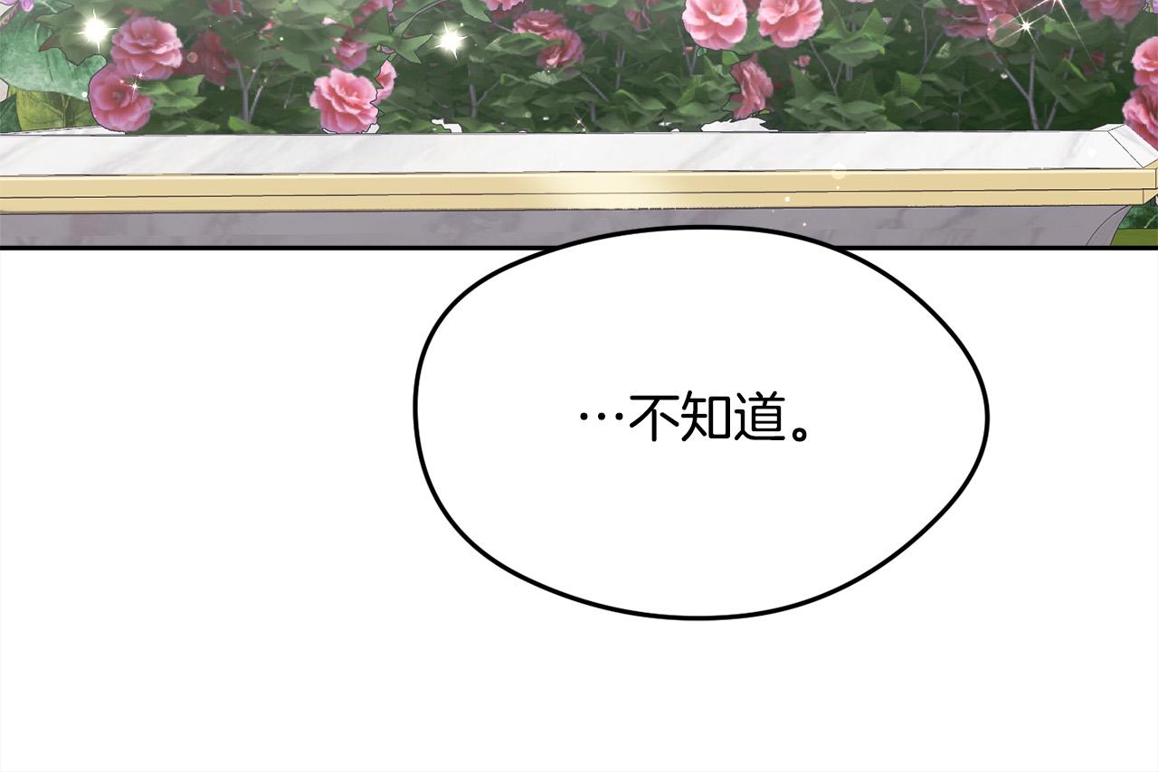 第134话 姑姑的提问105