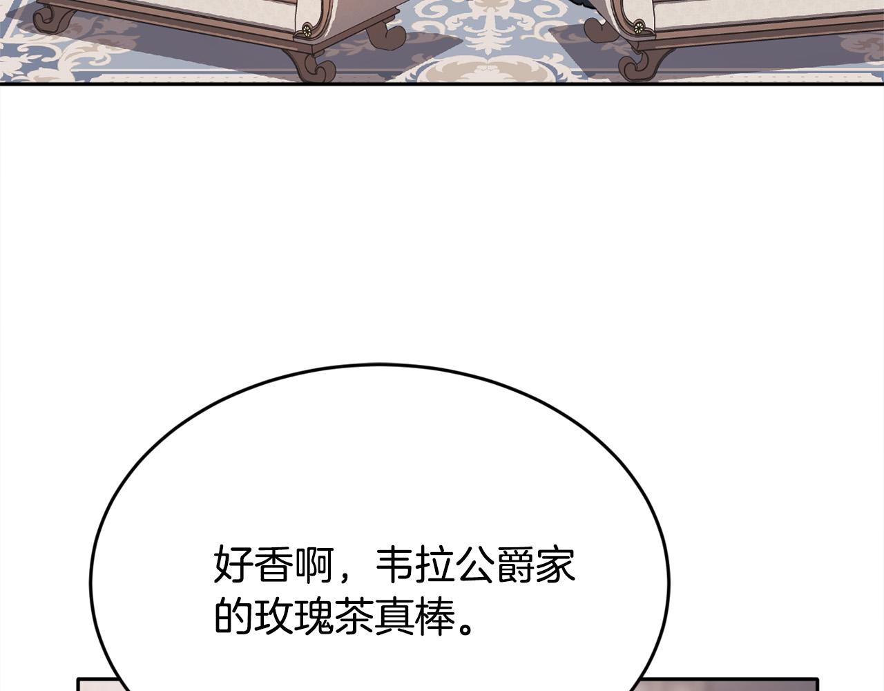 第98话 先下手为强！109