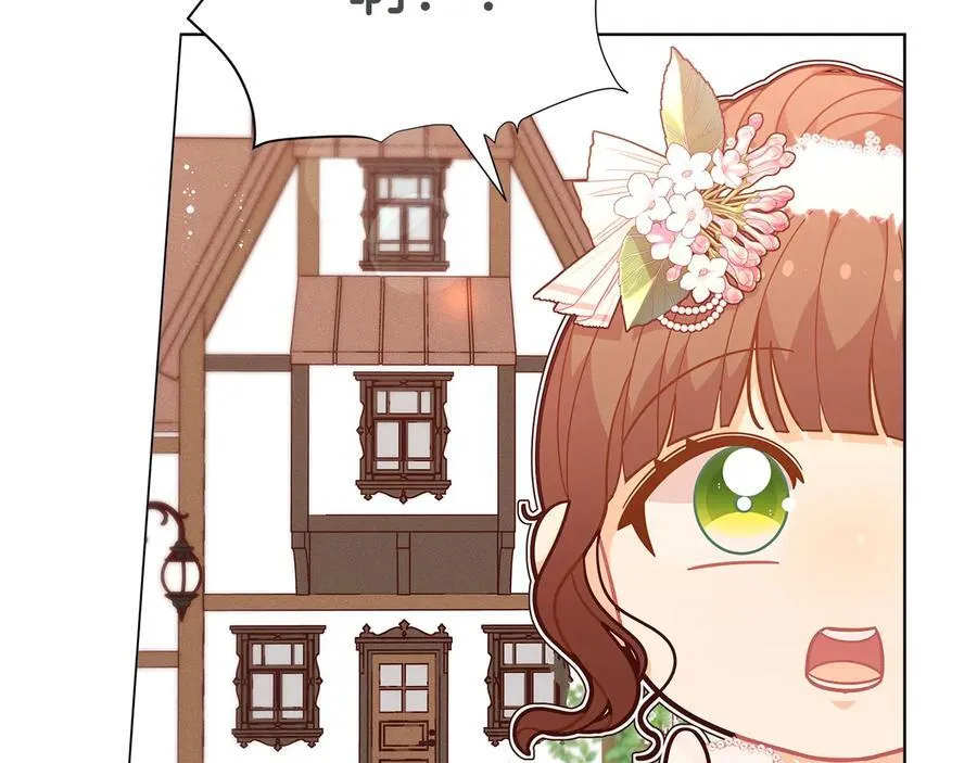 第45话 交朋友135