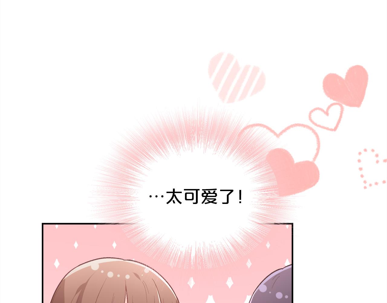 第139话 我也喜欢你39