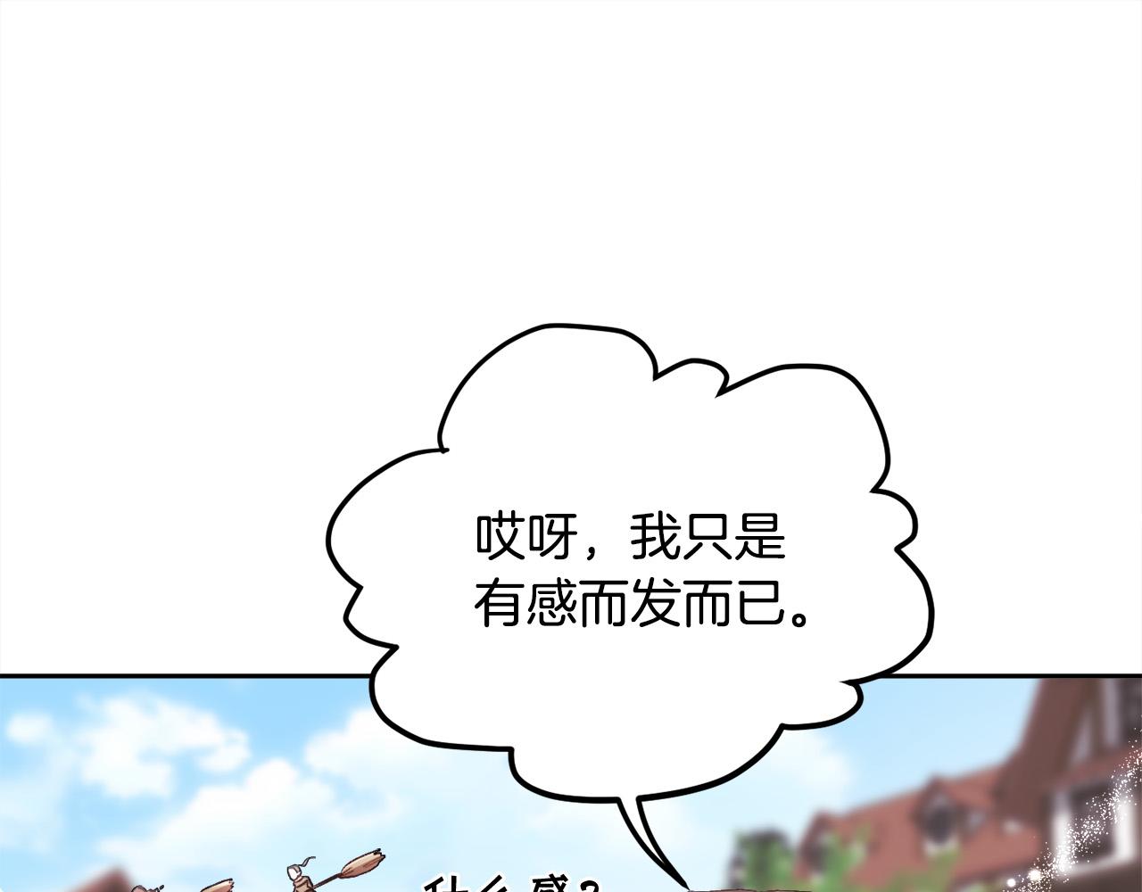 第92话 我要出去玩！134
