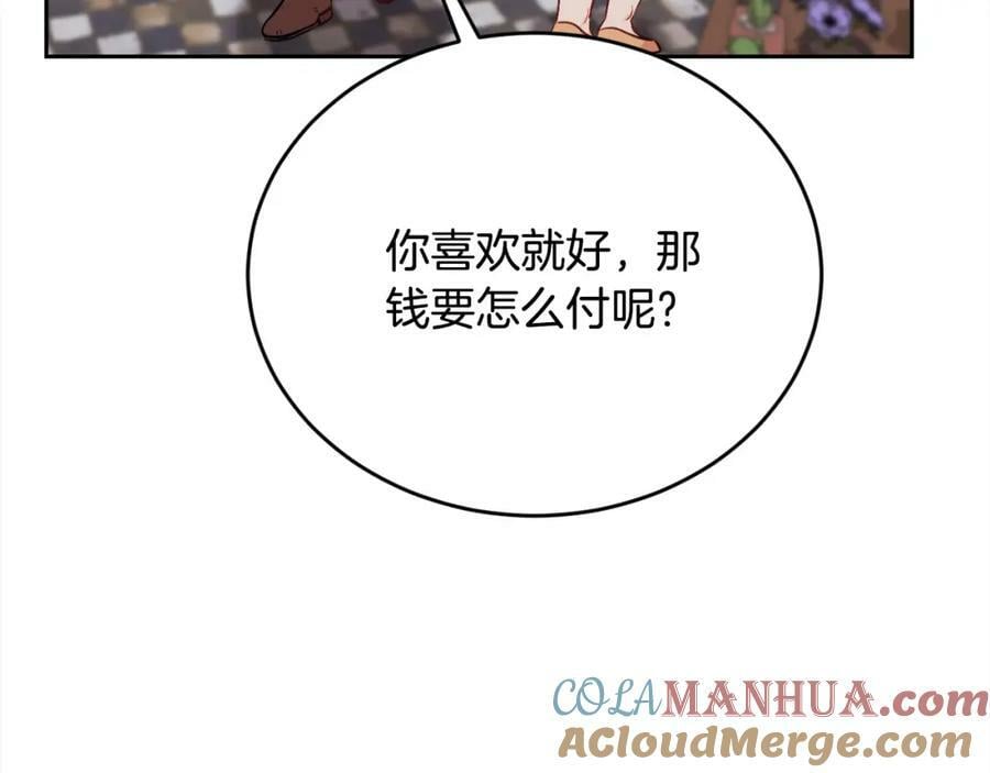 第170话 毫无斗志的犯人28
