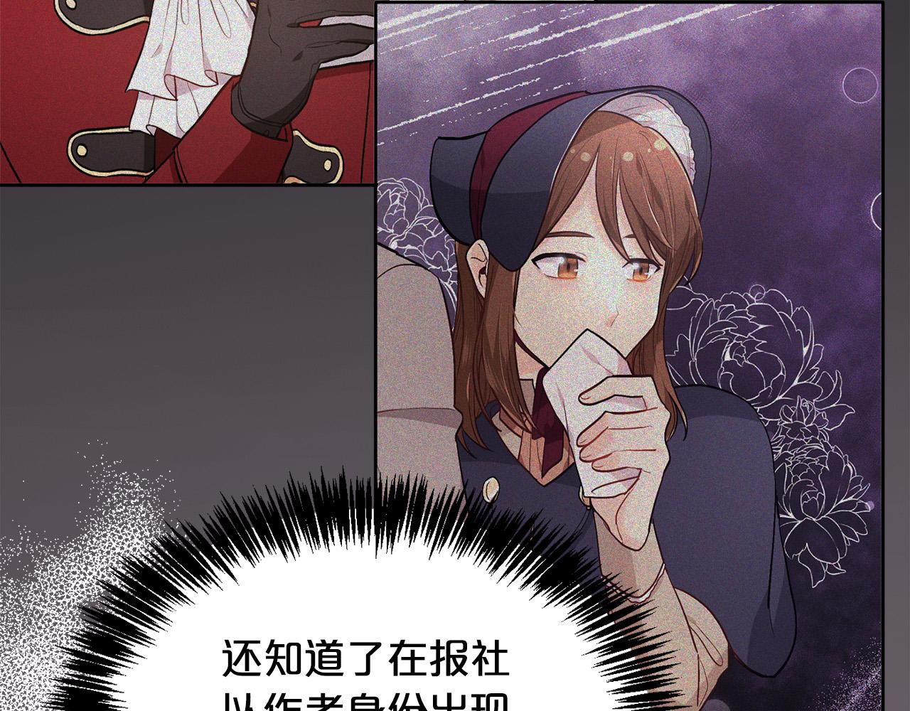 第104话 恐怖面具13