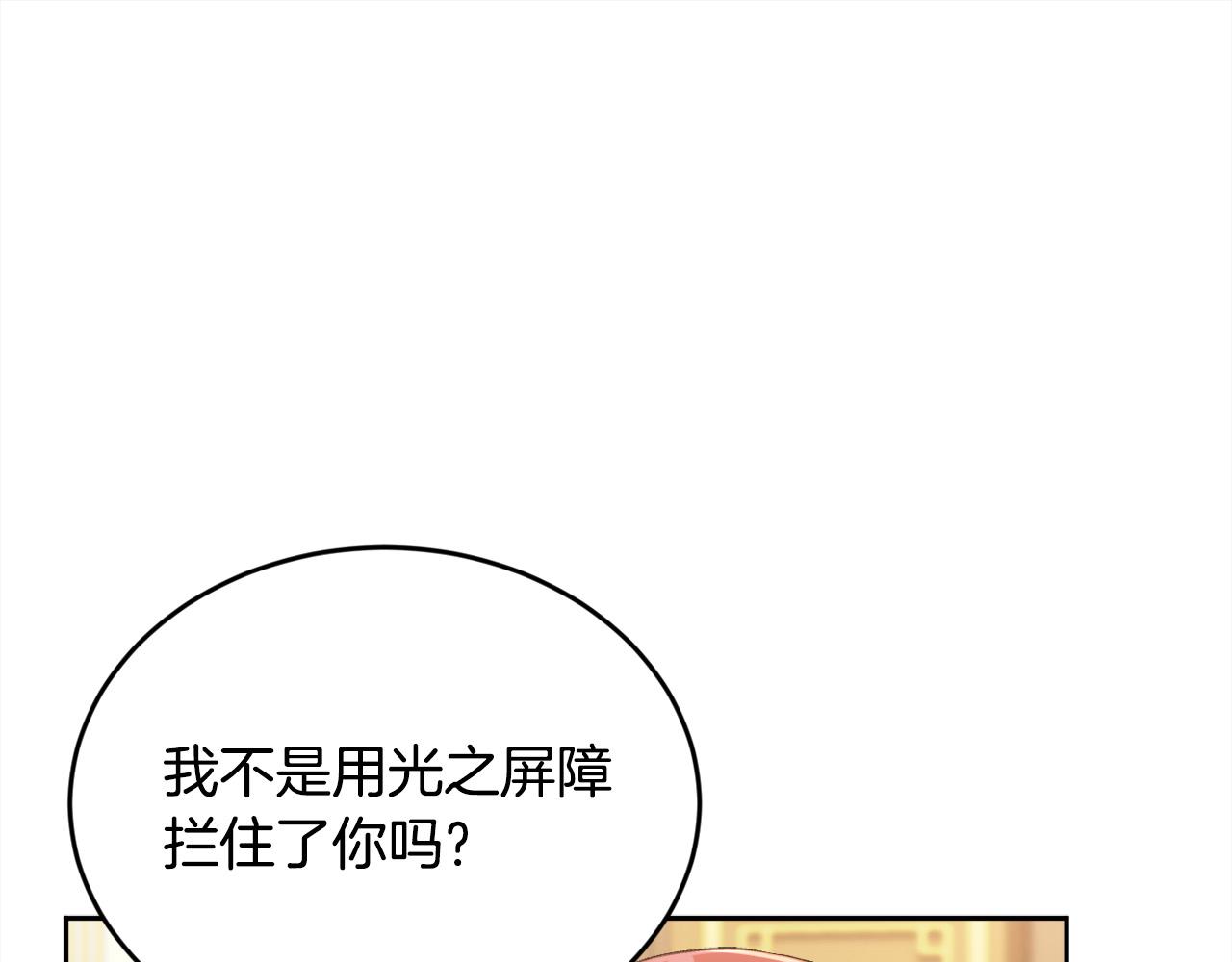 第137话 我不同意！40
