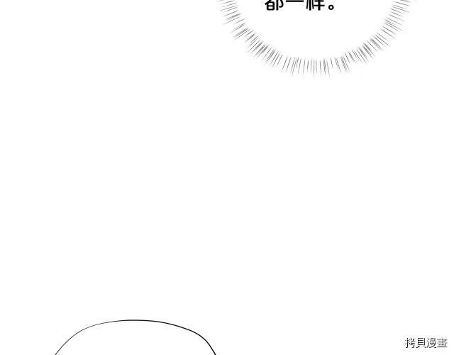 第28话30