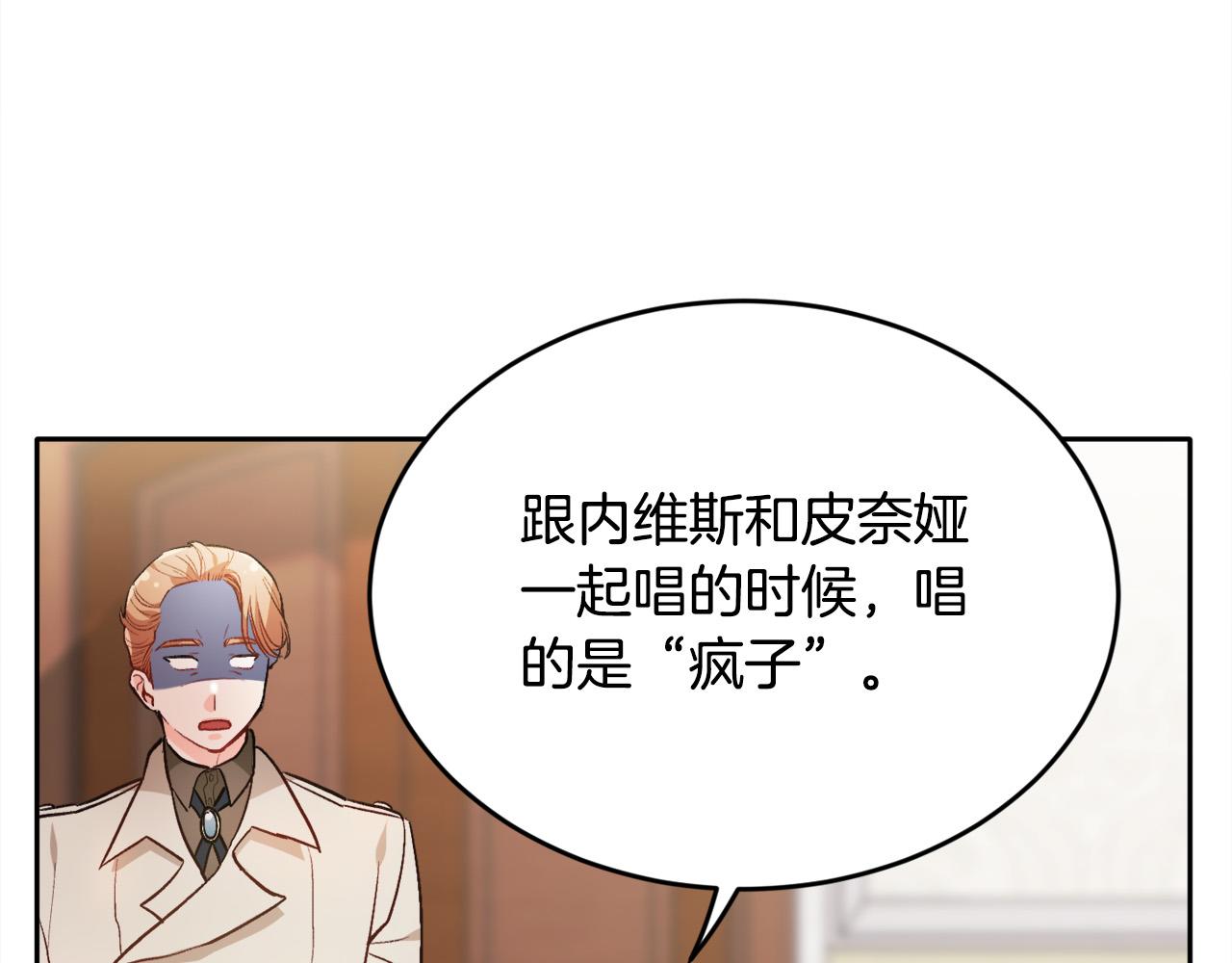 第98话 先下手为强！30