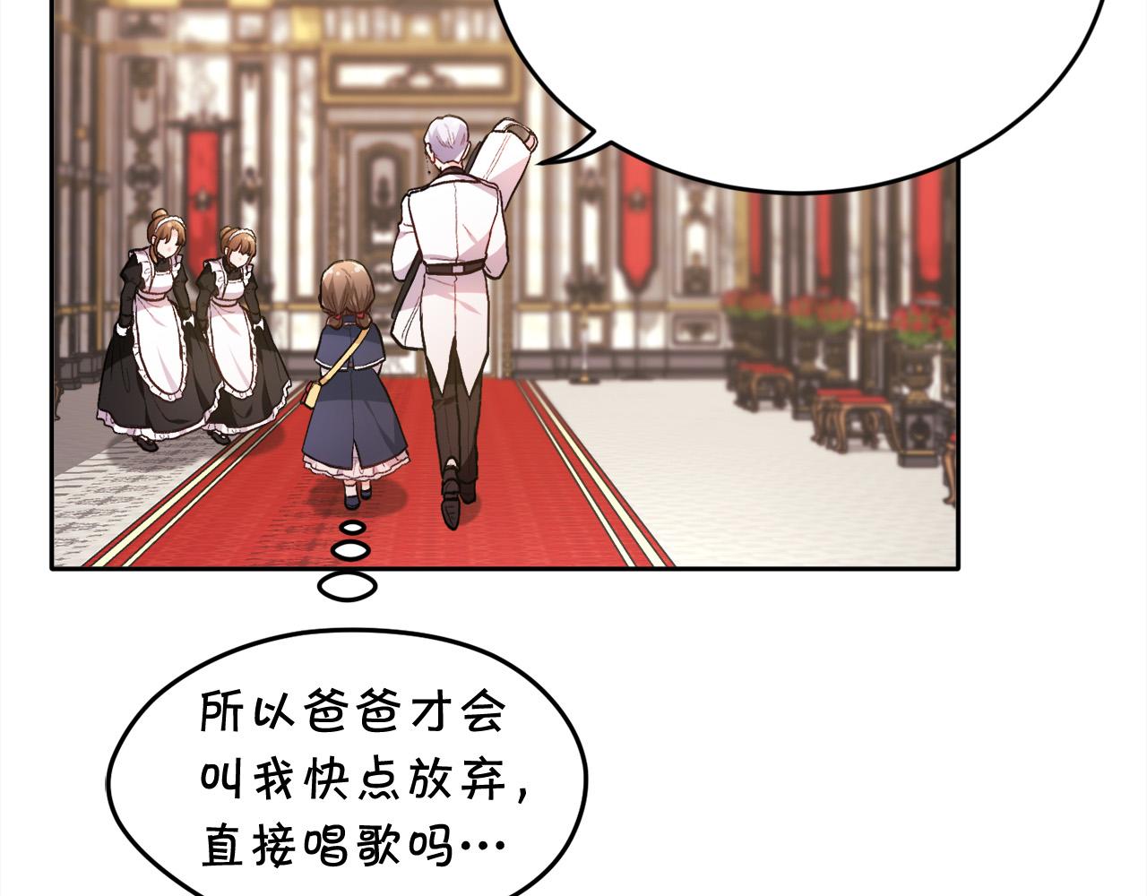 第103话 钓鱼包53