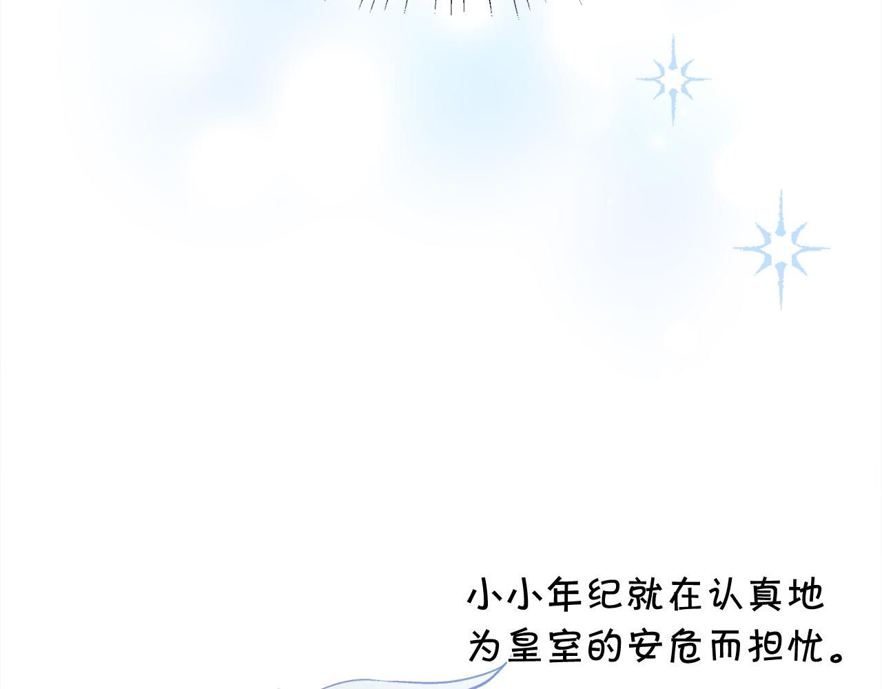 第141话 可怜天下父母心51