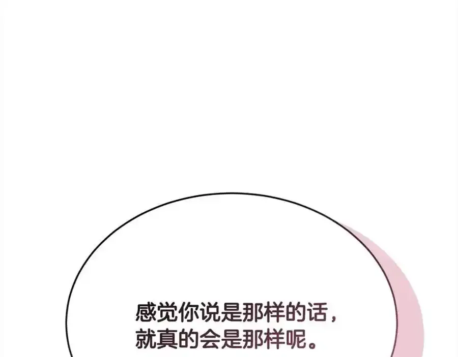 第196话 终成眷属210