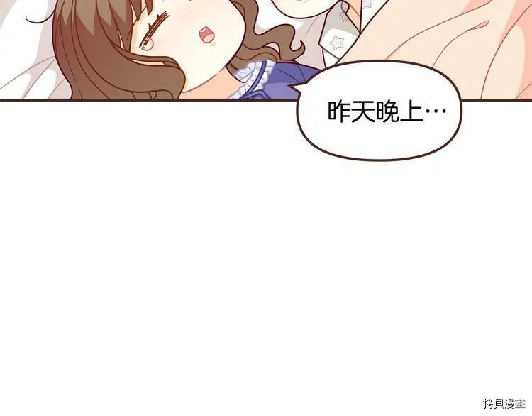 第47话55