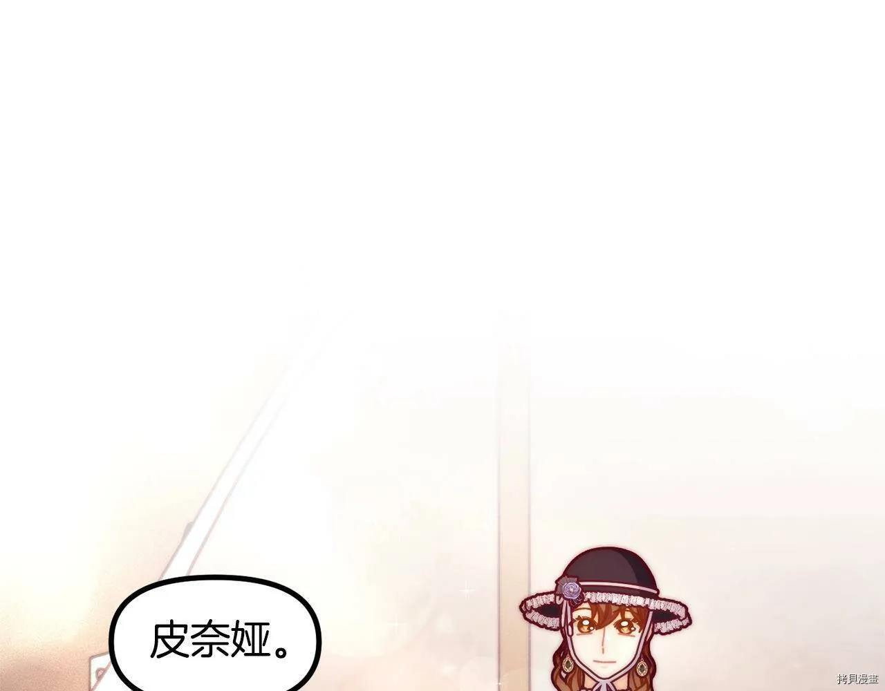第68话86