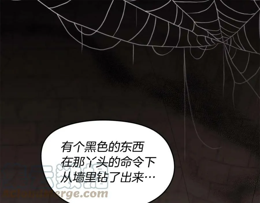 第133话 “偶像”见面会20