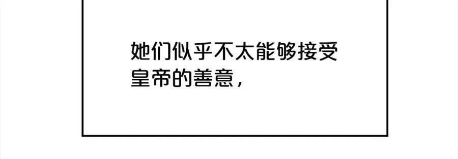 第156话 减肥自行车154