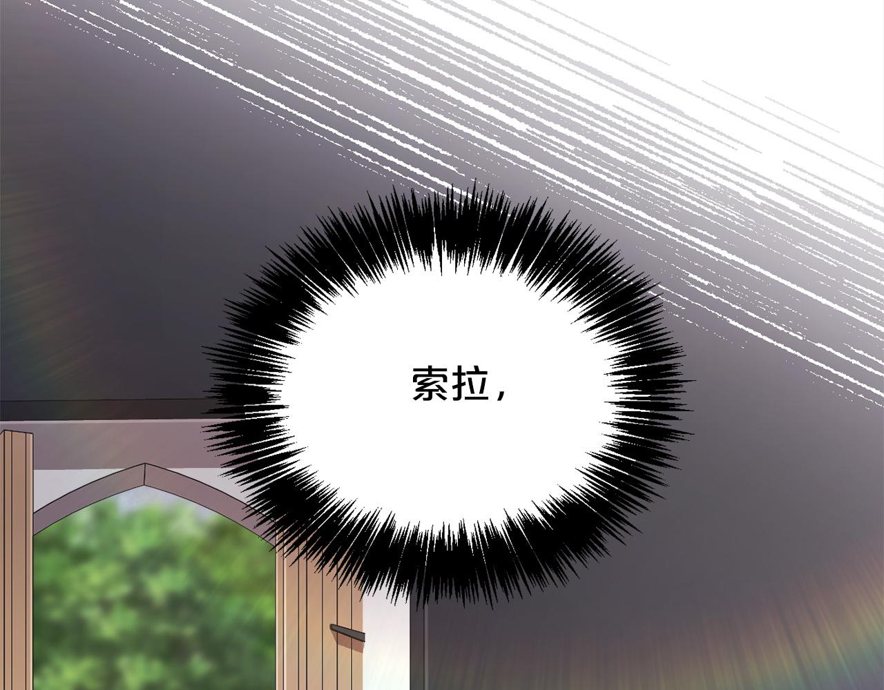 第106话 迷魂烟雾130