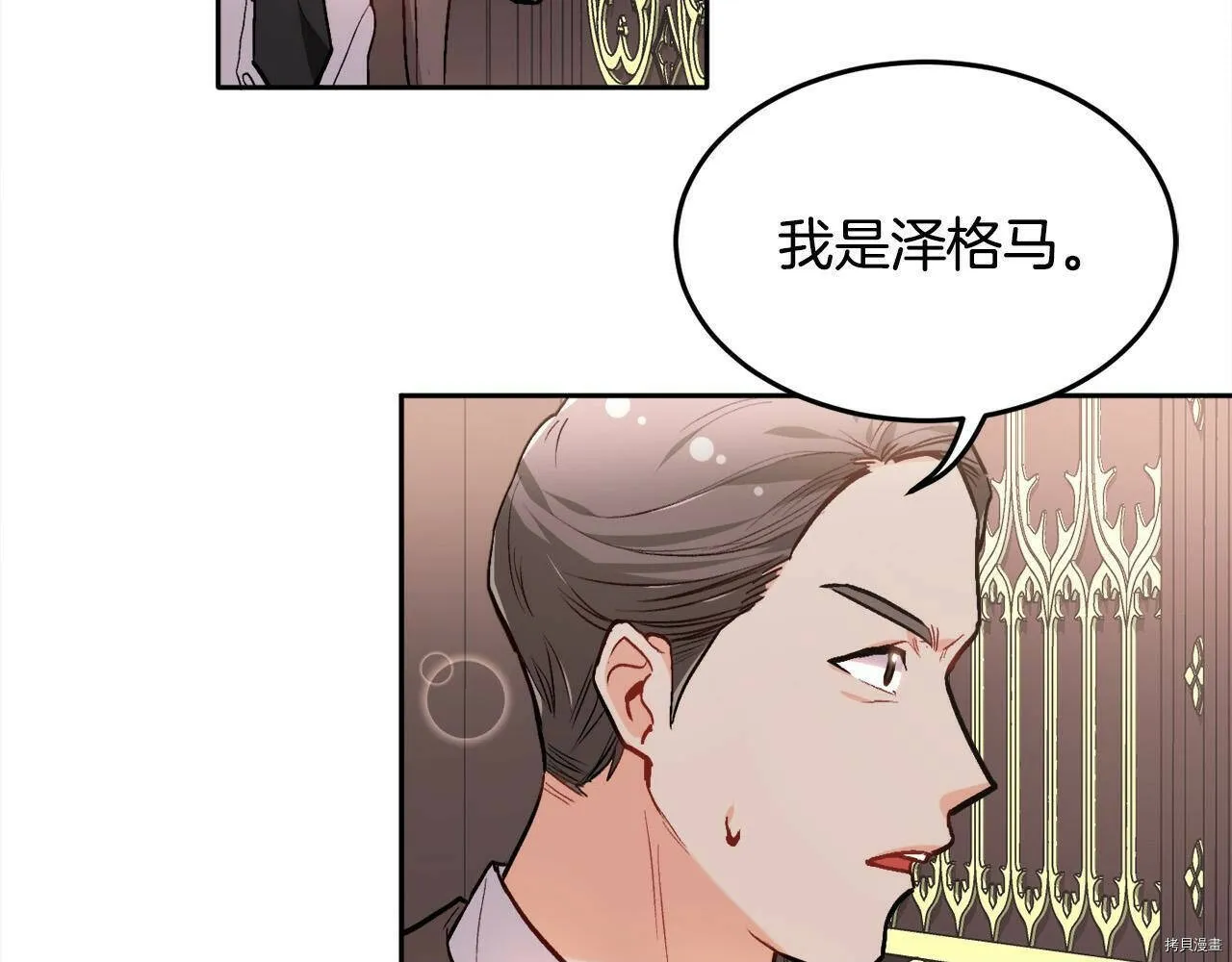 第87话48