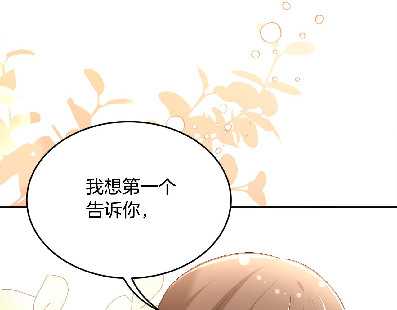 第138话 我喜欢你！167