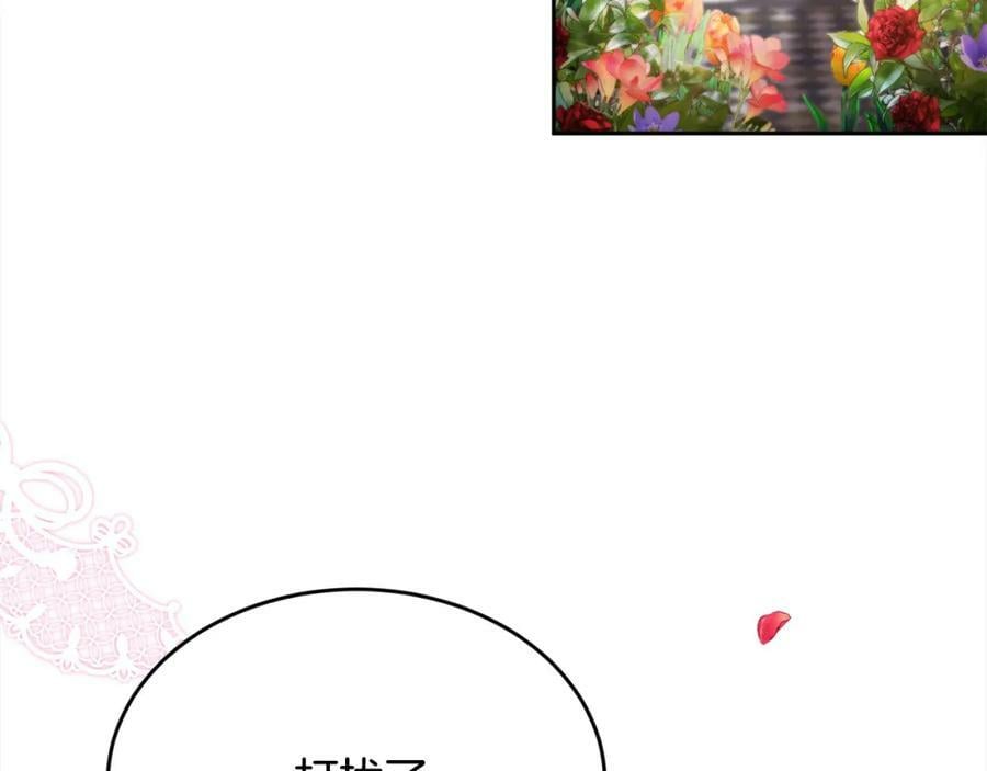 第170话 毫无斗志的犯人5