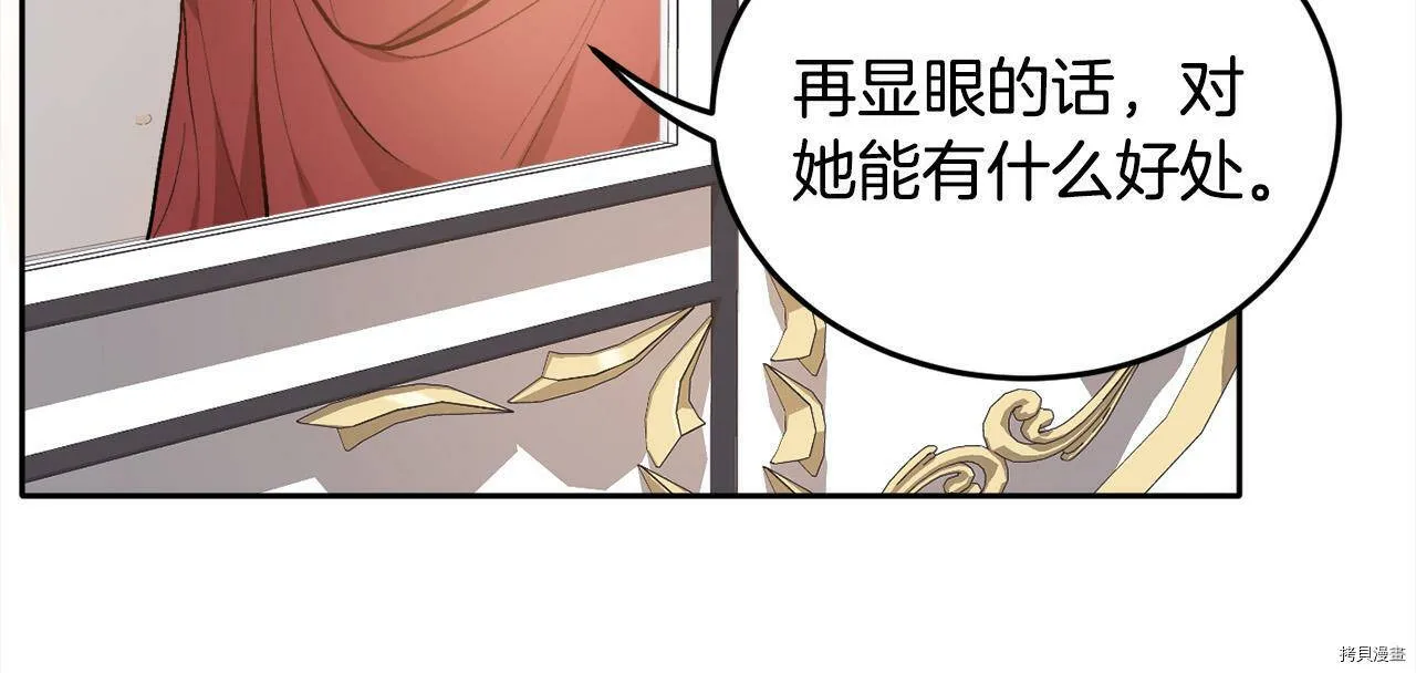 第87话95
