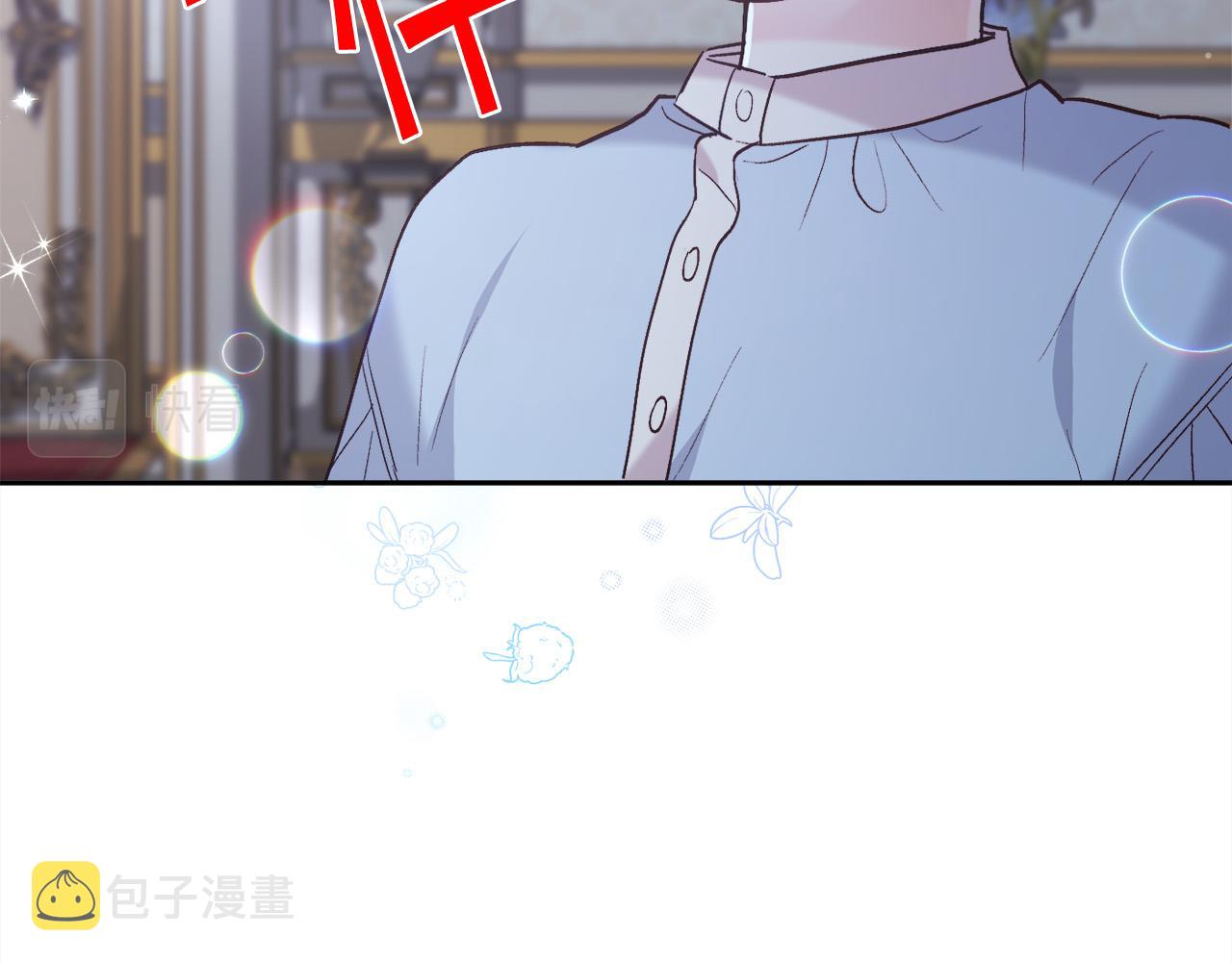 第138话 我喜欢你！150
