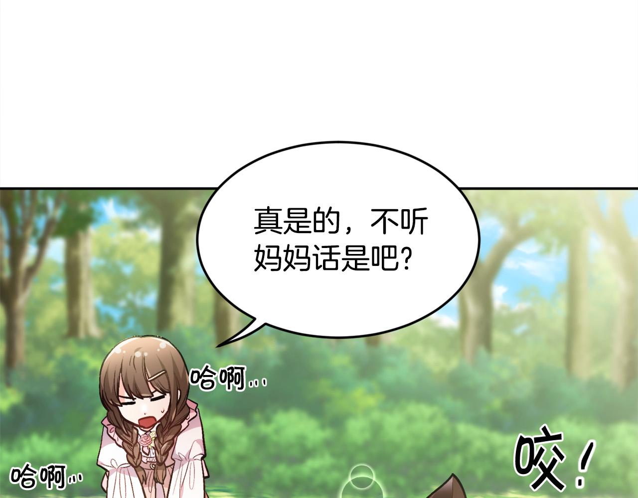 第105话 学骑车174
