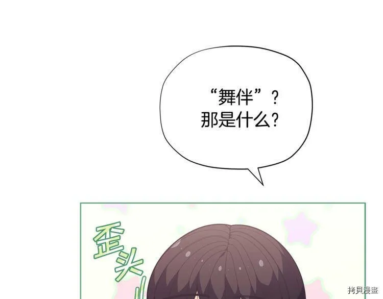 第35话52