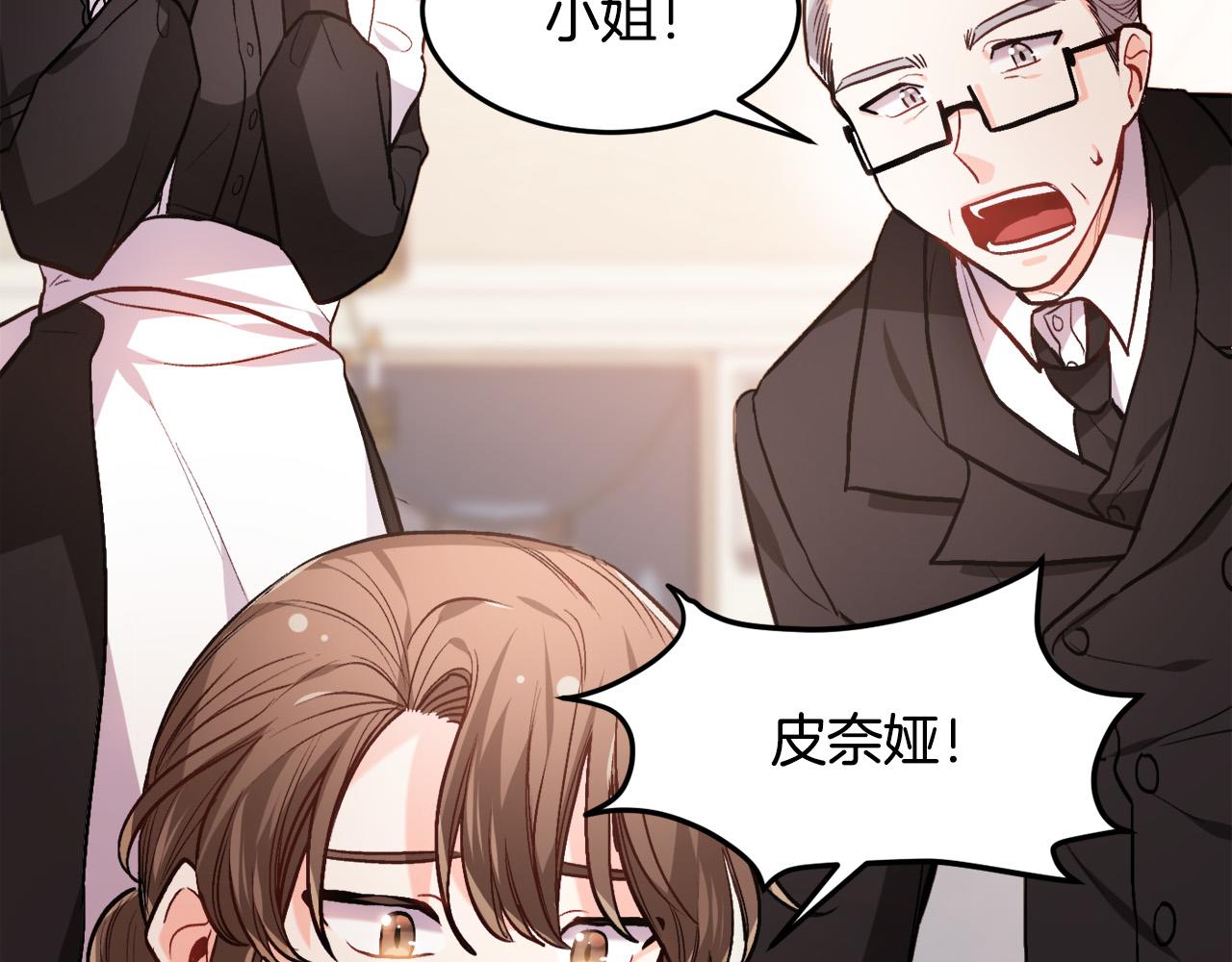 第92话 我要出去玩！66